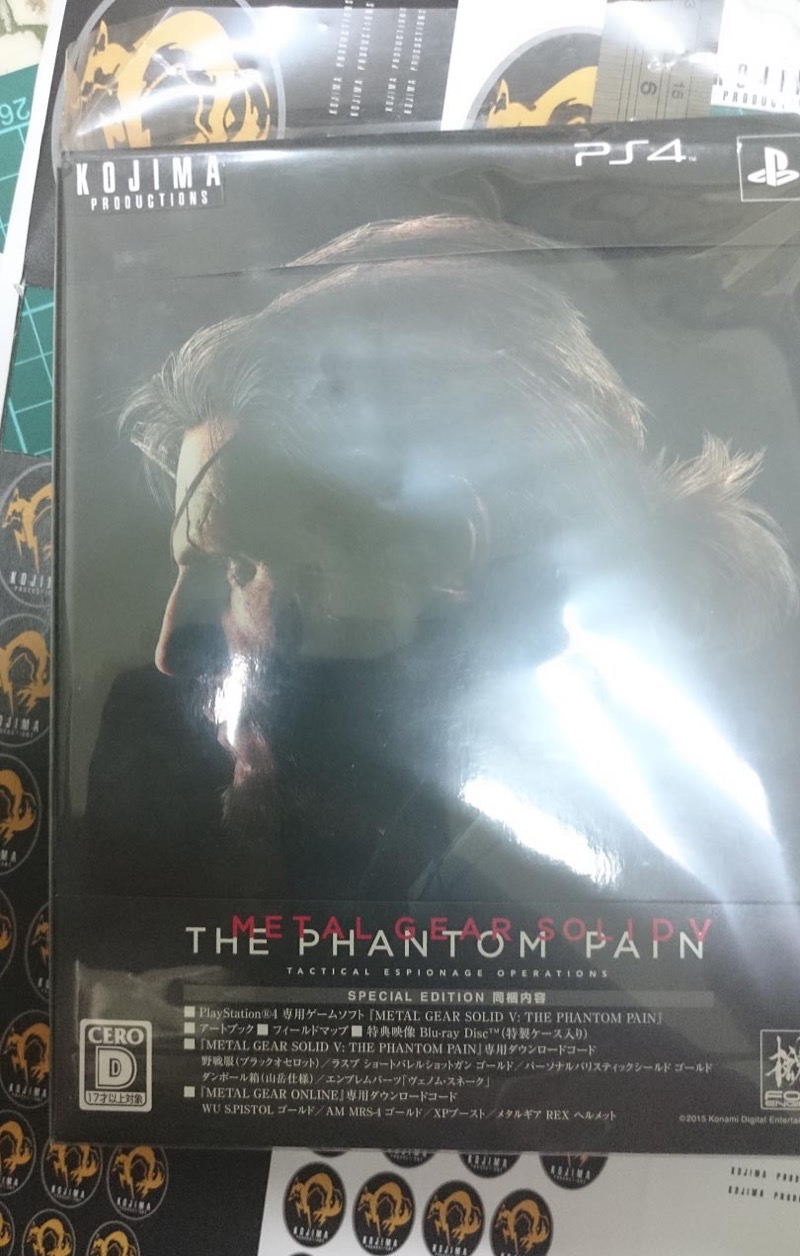 Illustration for article titled Fan Covers "Konami" with "Kojima Productions" on New Metal Gear Solid